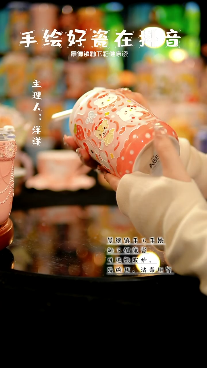 景德镇手绘陶瓷&A656