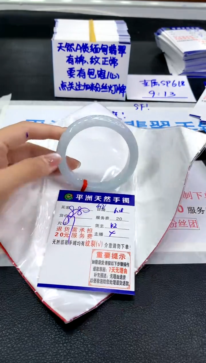 翡翠手镯未镶嵌11111111111111