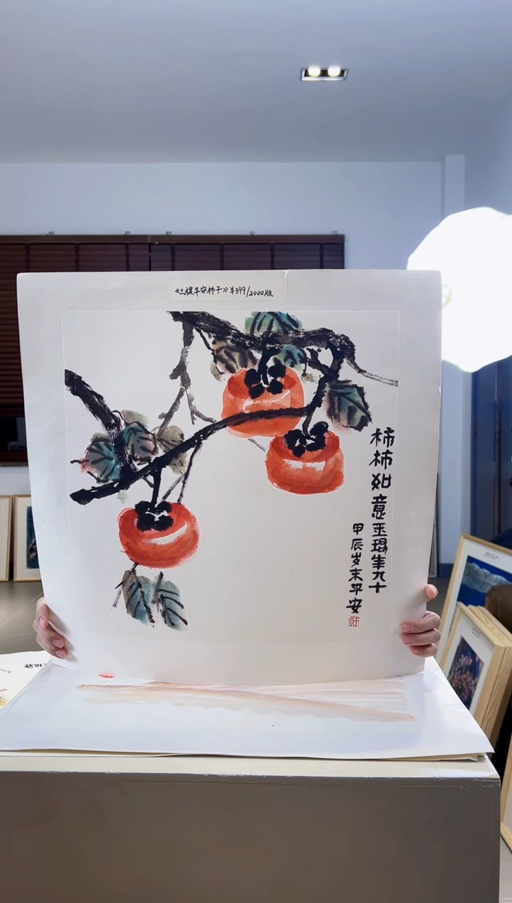 【闪购商品】版画耿玉琨限量作品亲签盖章版画S