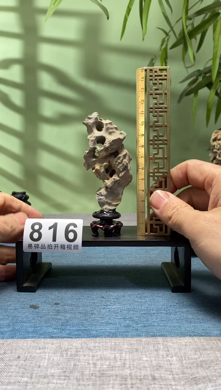 【闪购商品】树脂制品底座 石头是青州玲珑石816号