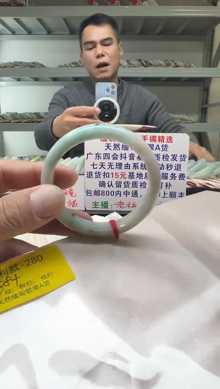 未镶嵌手镯翡翠58+/0000000000