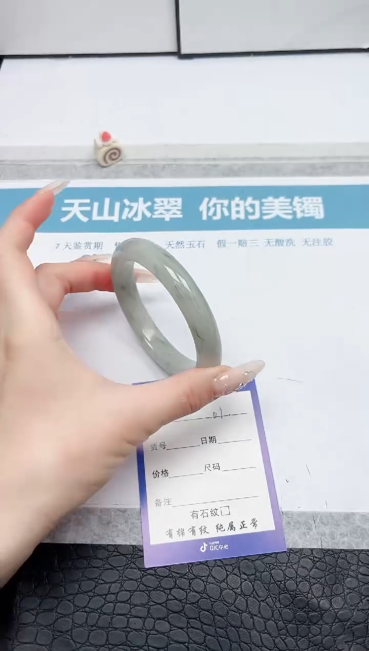 【闪购商品】石英质玉手镯未镶嵌1-60.2