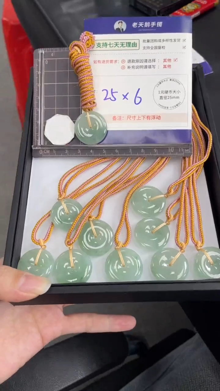 【闪购商品】翡翠颈饰未镶嵌翡翠平安扣3/多样性发其一CP