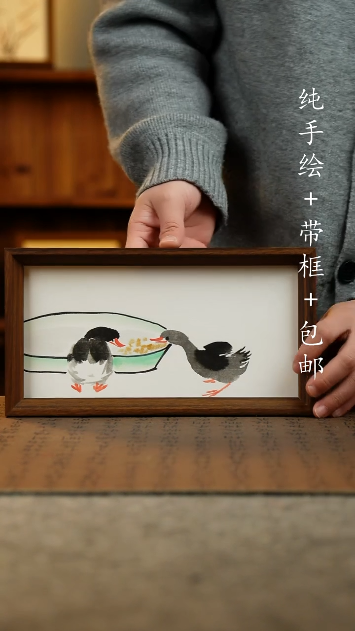 国画原创纯手绘国风国画摆台：画芯+画框15*27.5