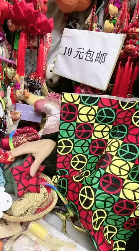 棉纯棉活性印染彩色50*50