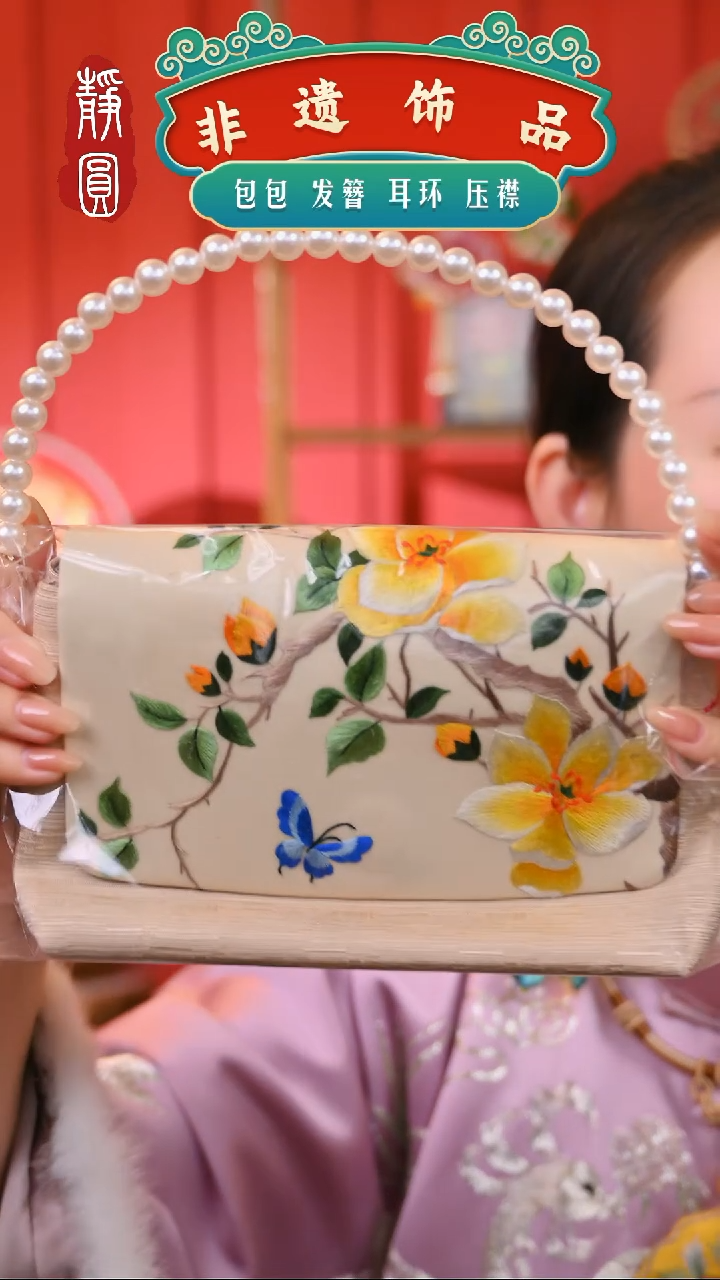 【闪购商品】织绣玉兰织锦包包