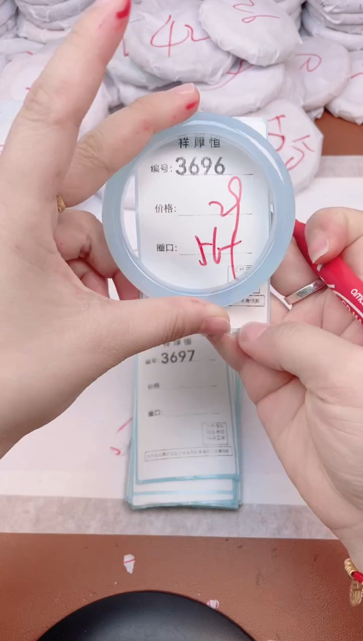 【闪购商品】玛瑙/玉髓手镯未镶嵌3696