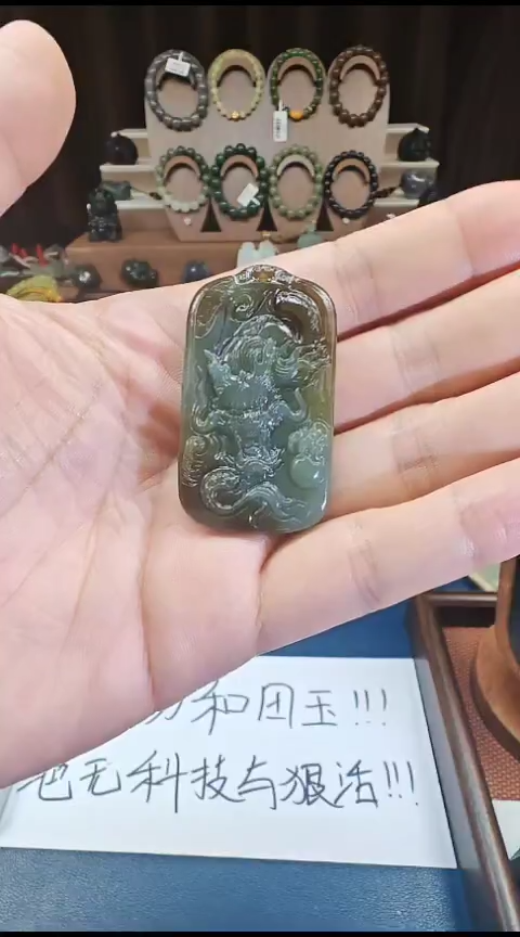 颈饰未镶嵌和田玉多样性发货拍一发一