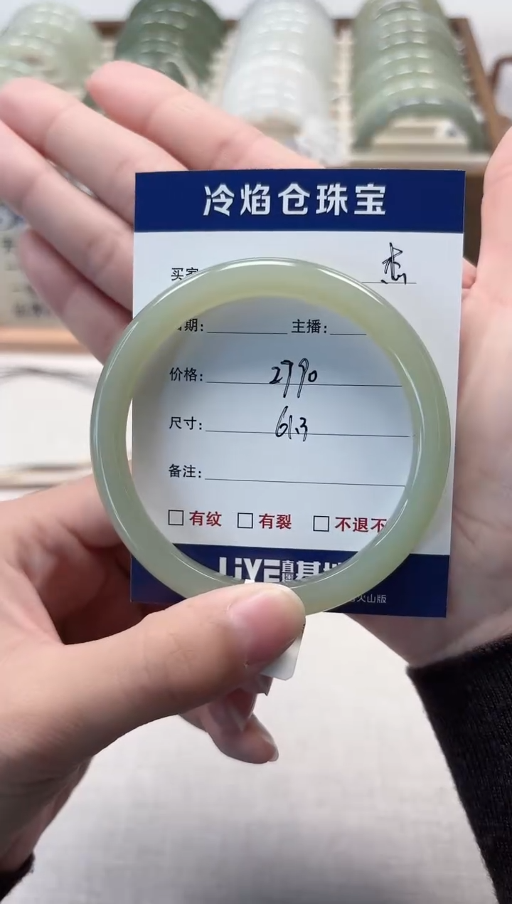 未镶嵌手镯和田玉手镯