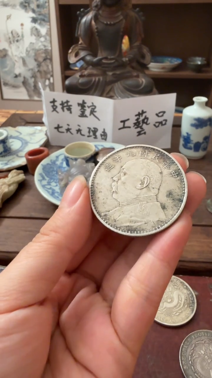 纯银梦**唐喜欢就拍所见即所得七天无理由老物件工艺品不是