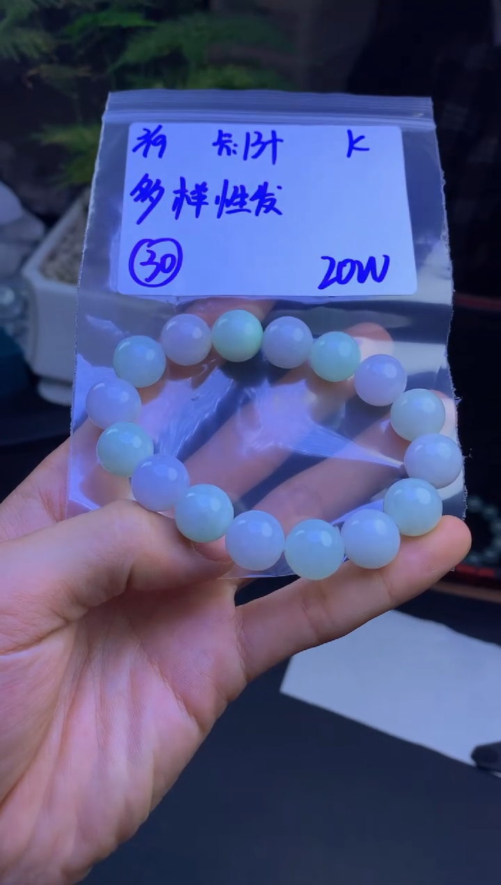 【闪购商品】定制翡翠未镶嵌多样性发货