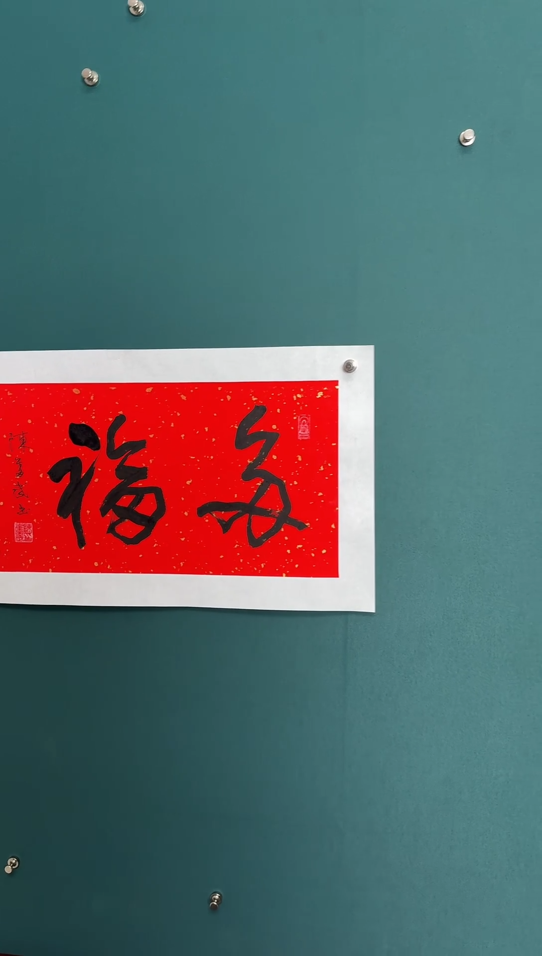 【闪购商品】传统民间艺术-年画