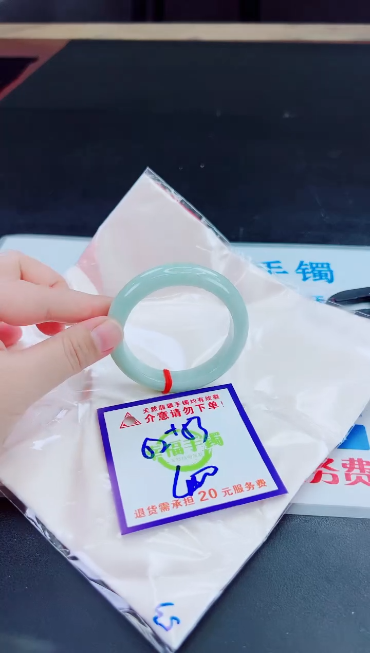 未镶嵌手镯翡翠天然缅甸翡翠A货！A货！A货！A货！A货！