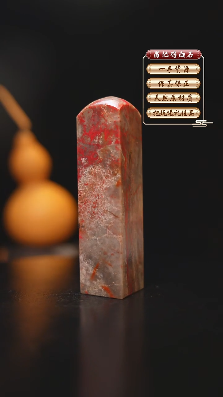 昌化石印石昌化原产地印章一方FLY