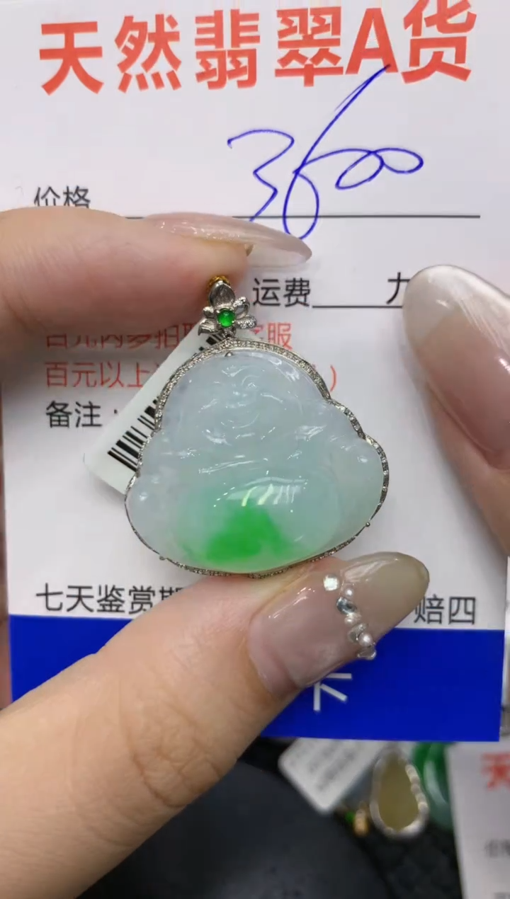 【闪购商品】翡翠颈饰18K金镶嵌222222222