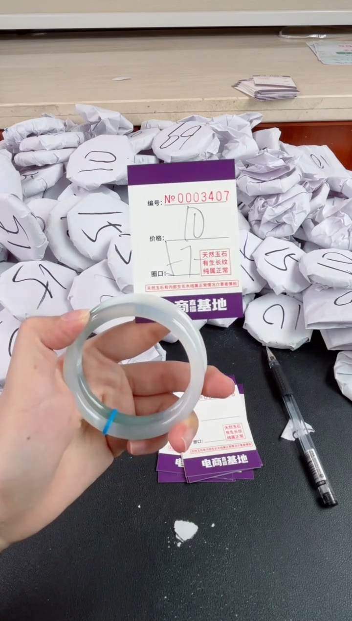 【闪购商品】玛瑙/玉髓手镯未镶嵌3407