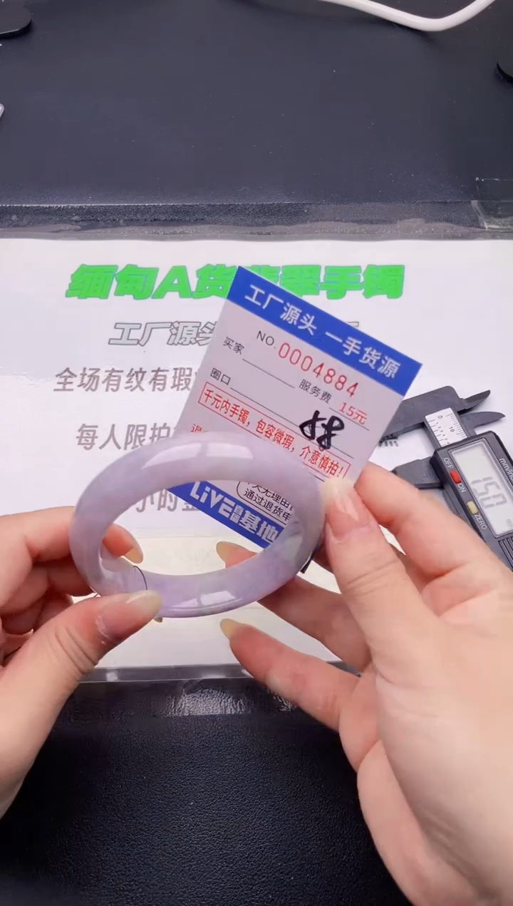 翡翠手镯未镶嵌84按图片拍下发货