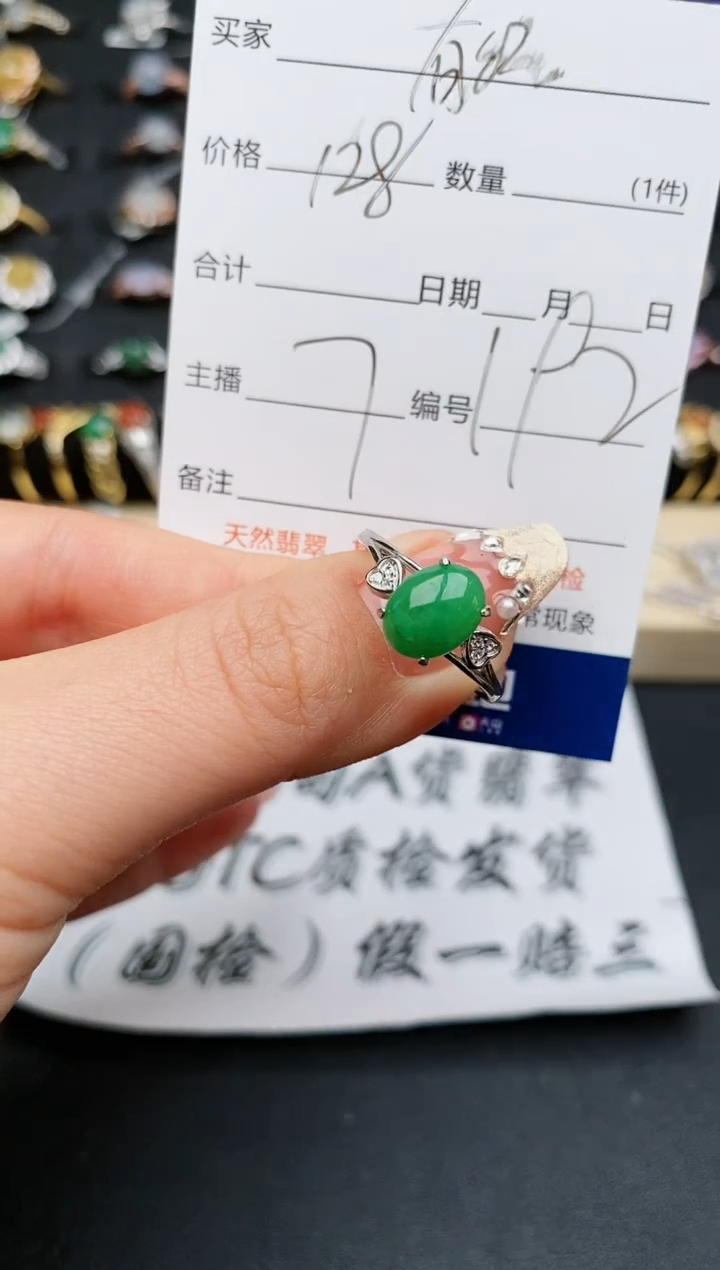 【闪购商品】翡翠戒指银S925镶嵌..........