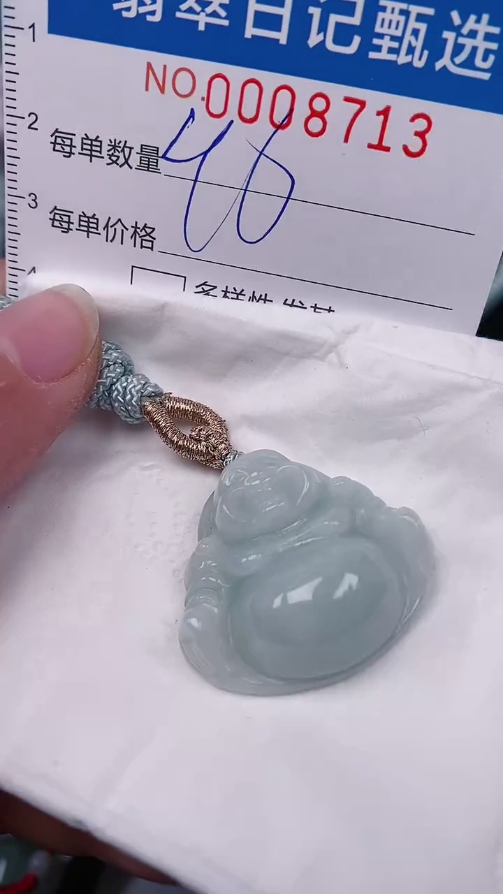 【闪购商品】翡翠颈饰未镶嵌00008713