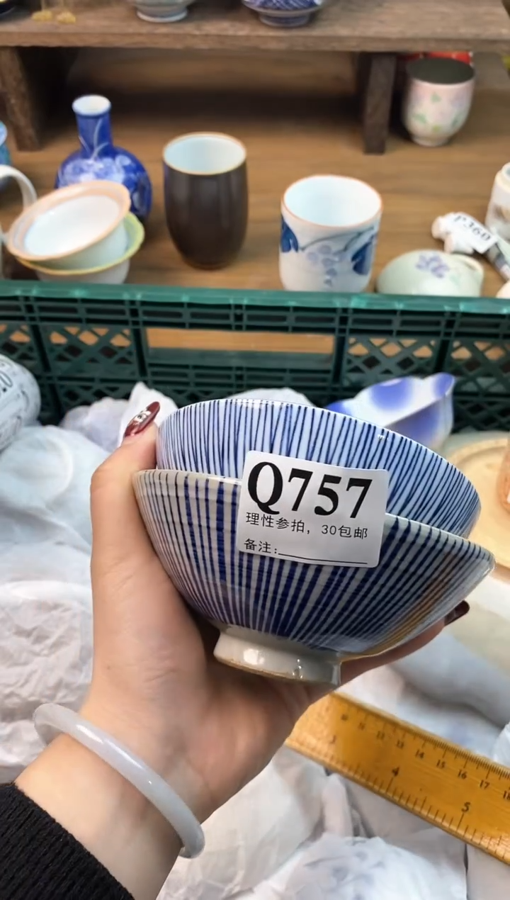 【闪购商品】瓷片[○･｀Д´･ ○]