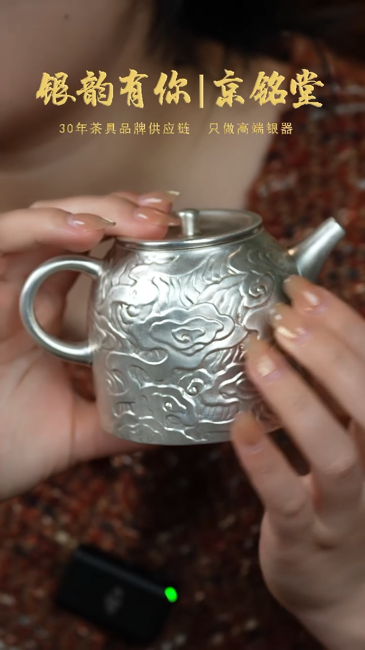 【闪购商品】祥云大壶配两客杯............