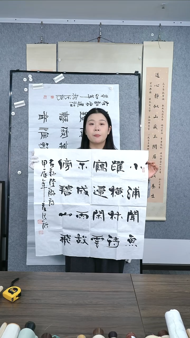 书法S**休书法老师作品