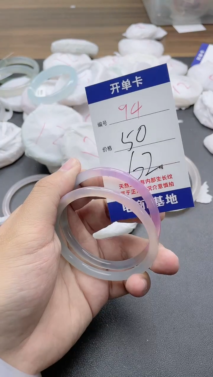 【闪购商品】玛瑙/玉髓手镯未镶嵌94