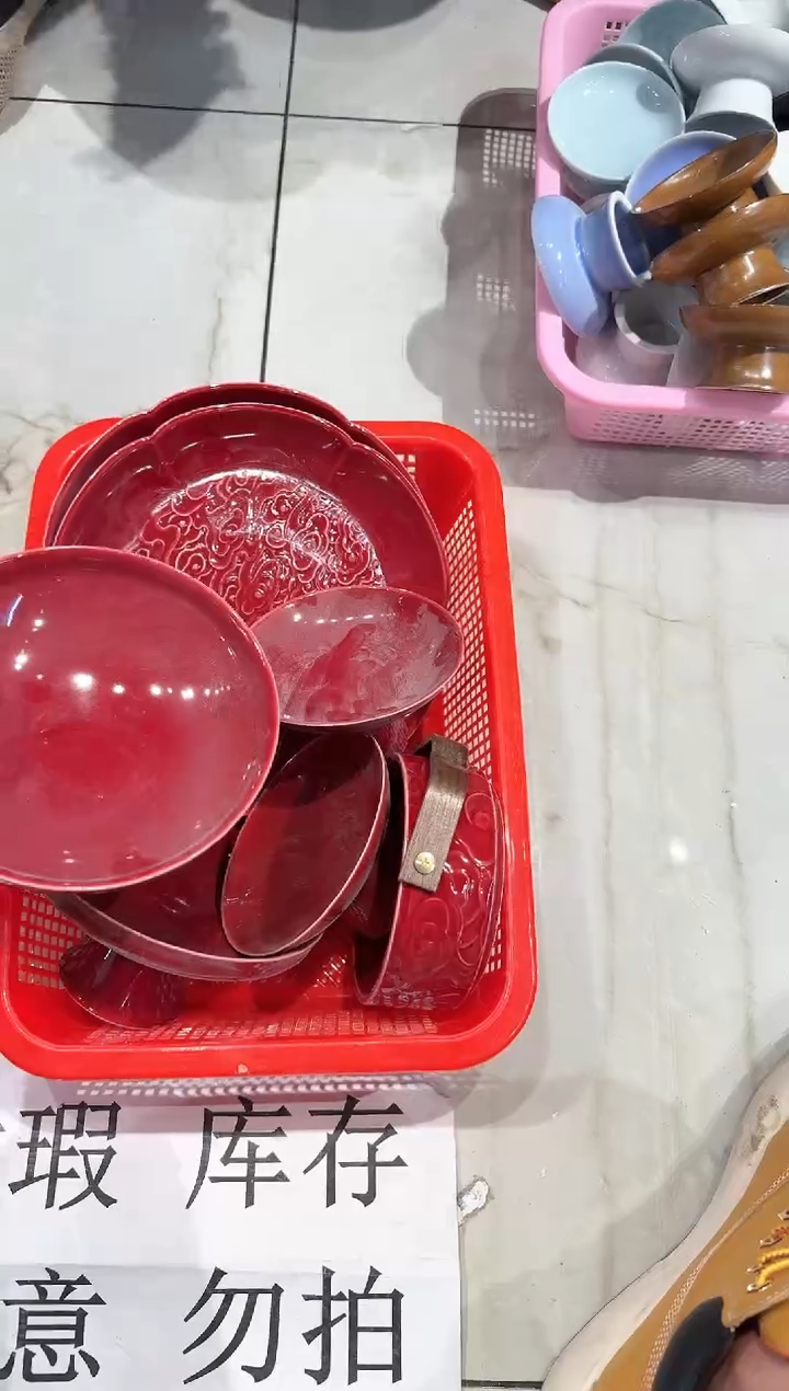 【闪购商品】微瑕商品 介意勿拍