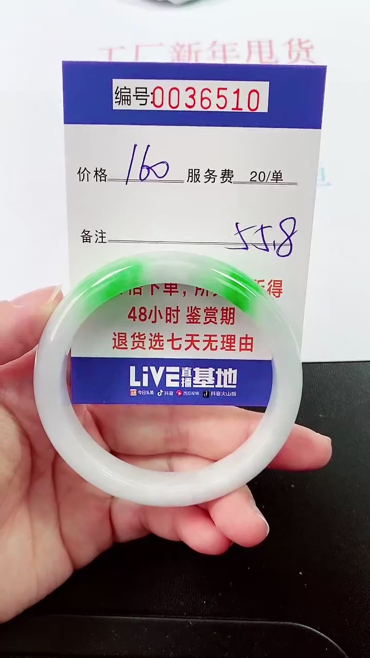 【闪购商品】拍下以实物为准000036510