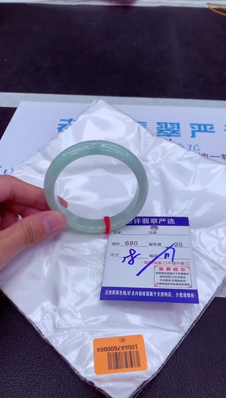 【闪购商品】翡翠手镯未镶嵌111111111111111