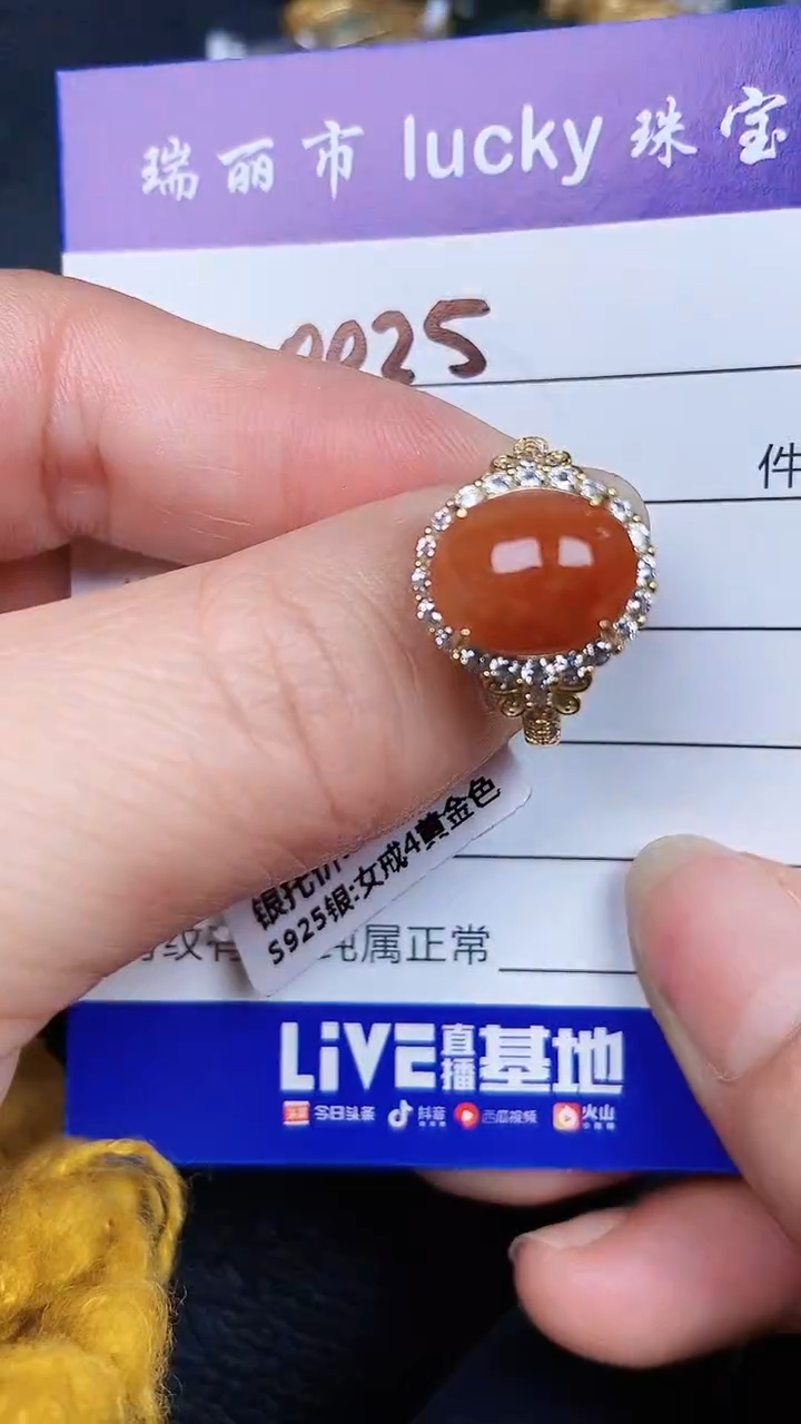 颈饰银S925镶嵌翡翠0025