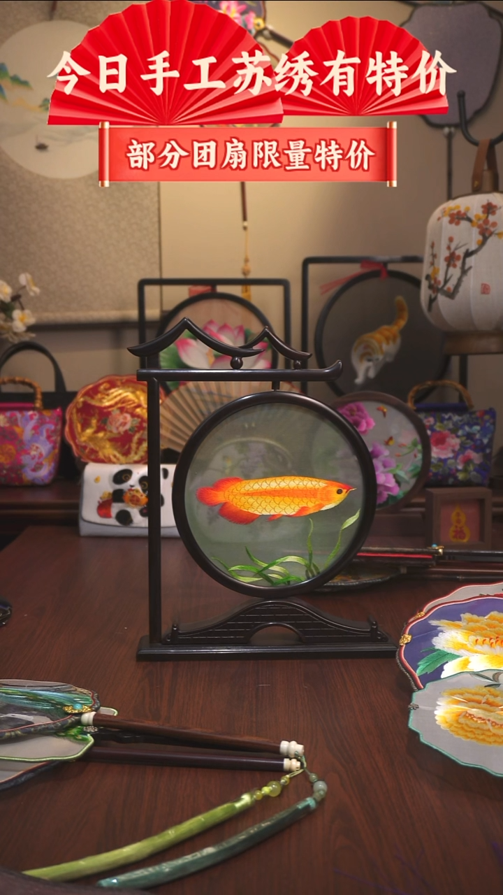 刺绣一**世纯手工苏绣双面绣