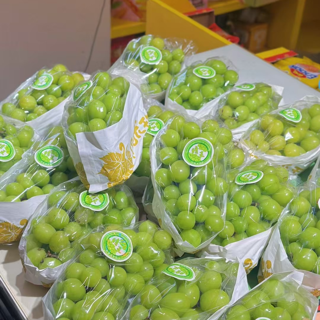 阳光玫瑰葡萄粒300克云南省