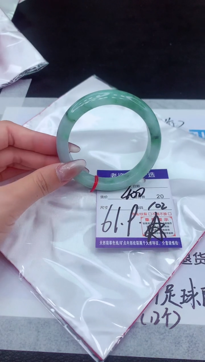 【闪购商品】翡翠手镯未镶嵌111111111111111111