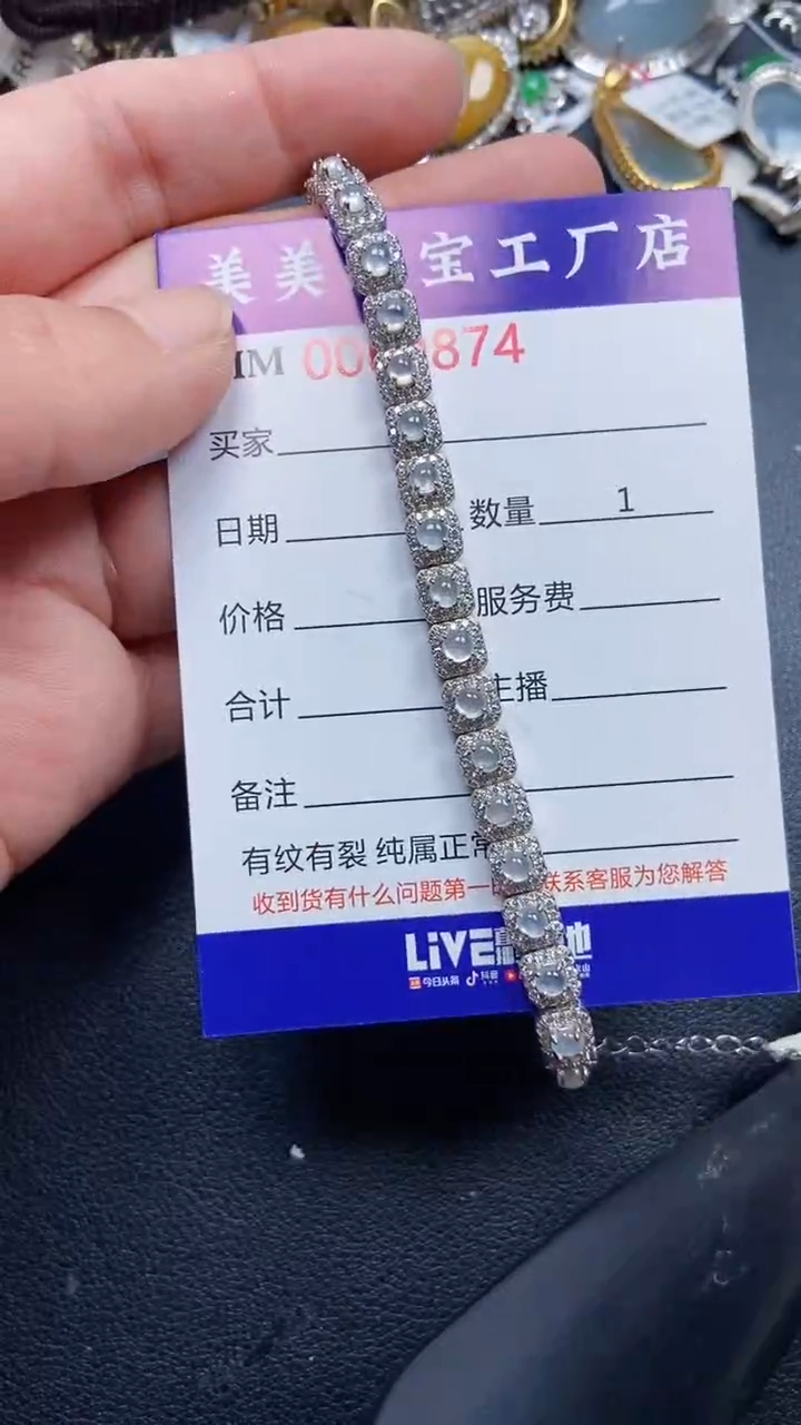 颈饰银S925镶嵌翡翠9874