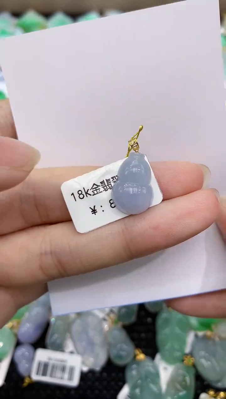 【闪购商品】翡翠颈饰18K金镶嵌8888888888