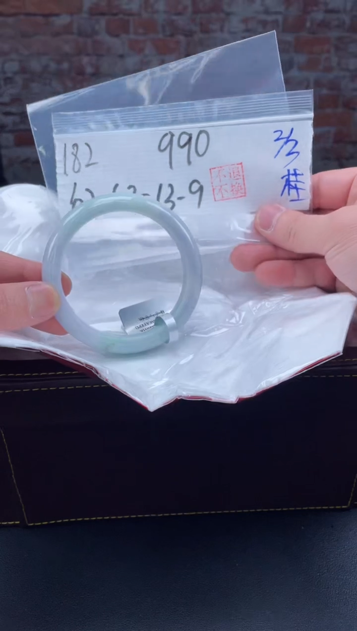 【闪购商品】定制翡翠未镶嵌毛货手镯需精细抛光/手镯182