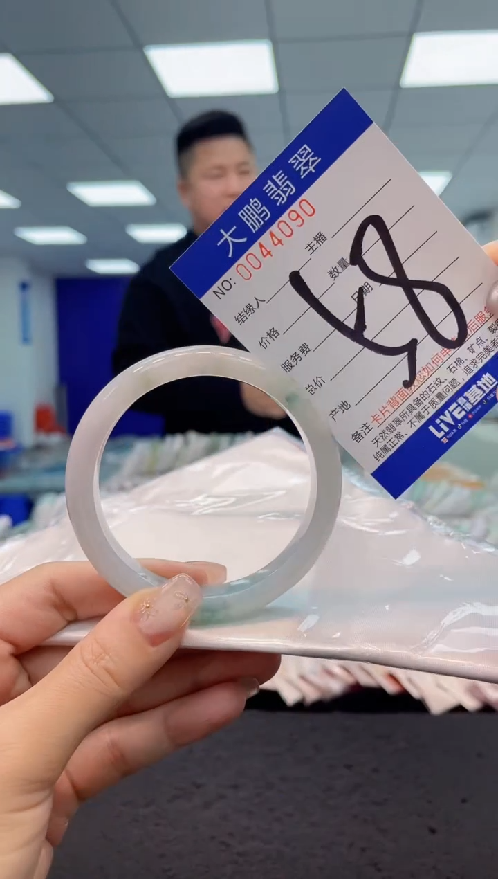 【闪购商品】翡翠手镯未镶嵌AAAAAAAAAA