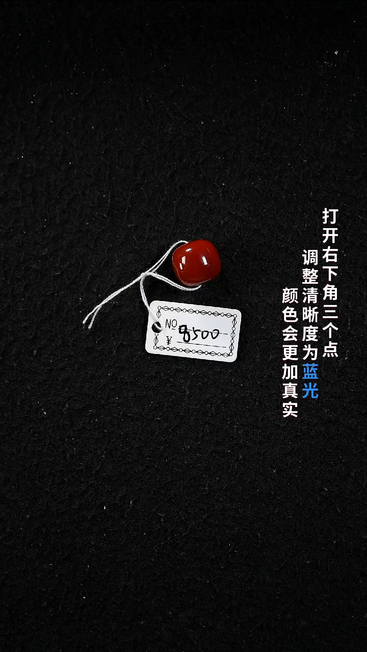 未镶嵌13+南红玛瑙22222222