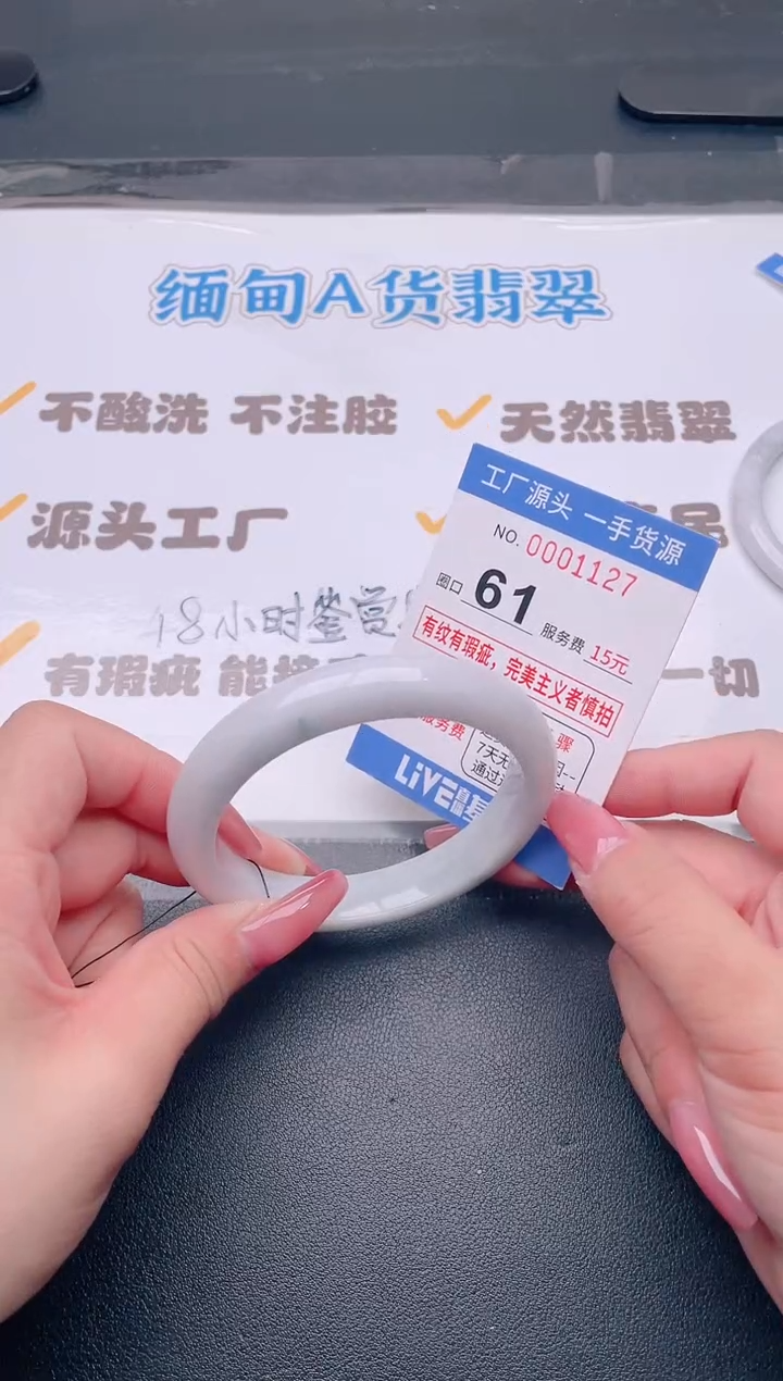 未镶嵌手镯翡翠翡翠手镯未镶嵌