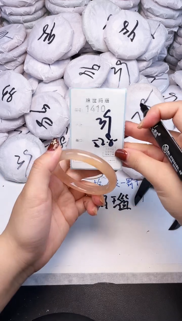 手镯玛瑙/玉髓未镶嵌1410
