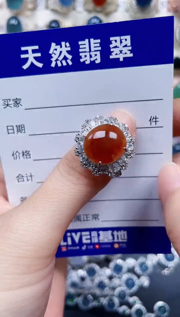 银S925镶嵌戒指翡翠605