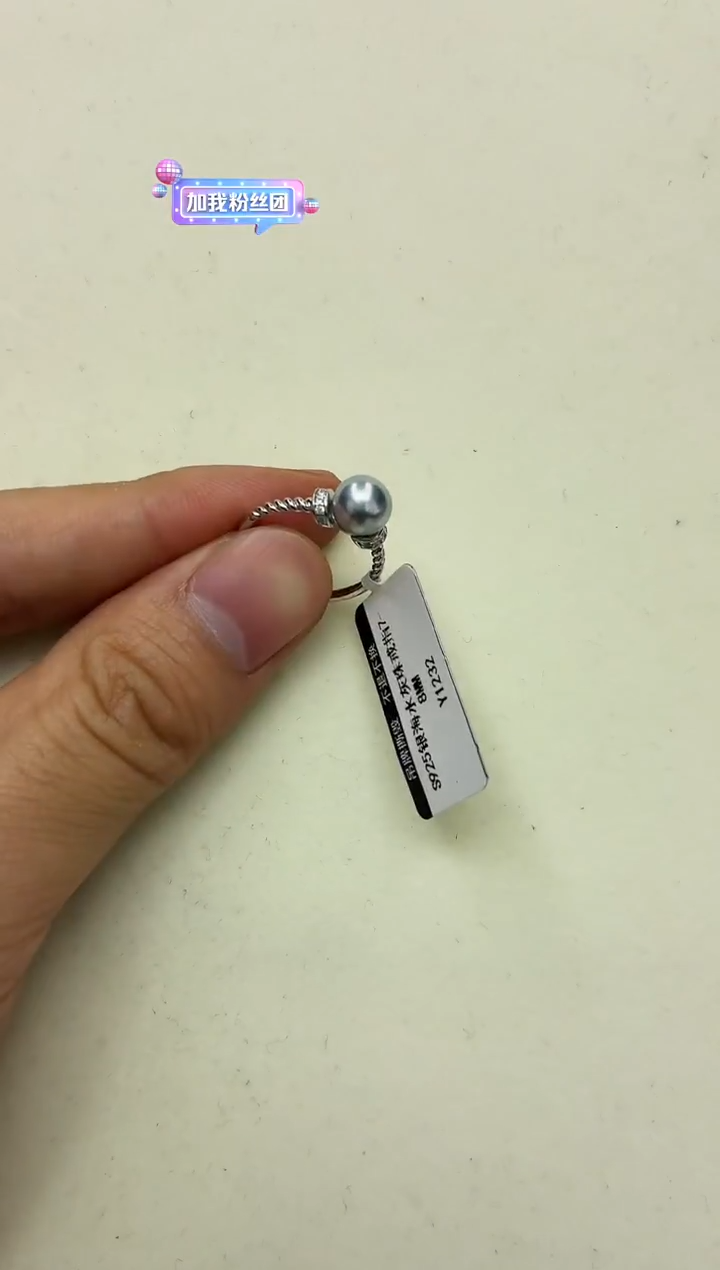 银S925镶嵌DA海水珍珠戒指7-8 y1232