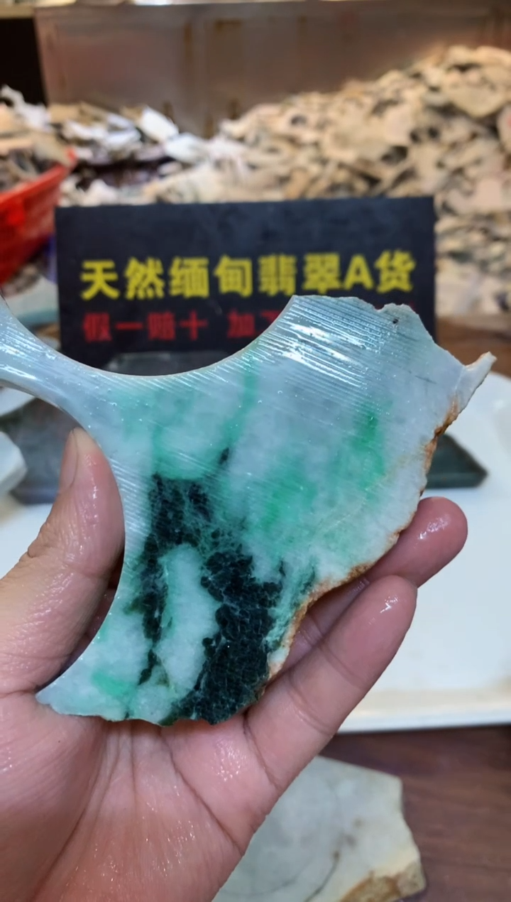 翡翠裸石?****天0东0翡翠珠宝752