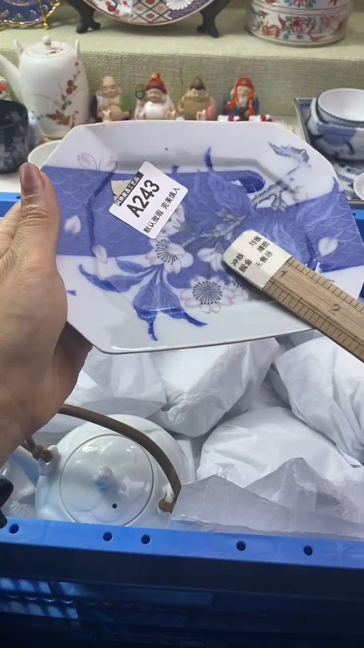 件用****8瓷片 默认微瑕 完美慎入243