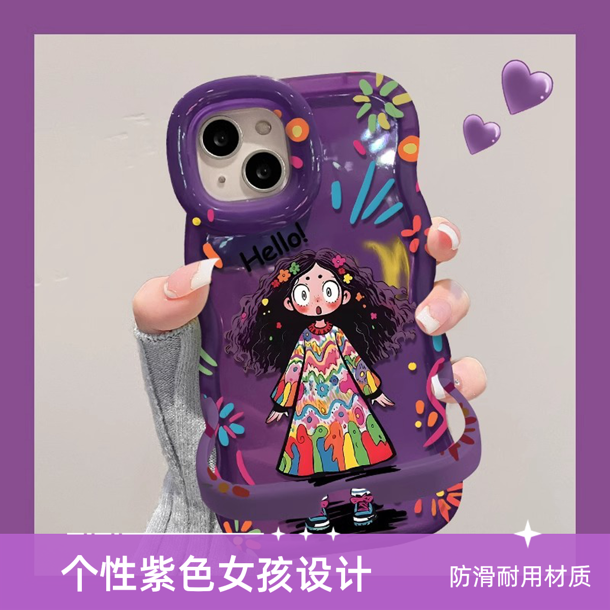 适用苹果15plus手机壳iPhone14pro五彩炸毛涂鸦女孩13隐形双支架X