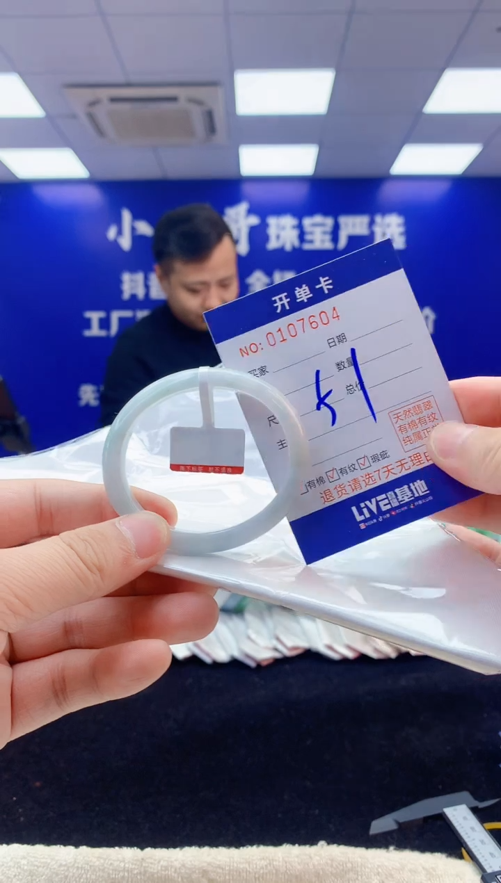 【闪购商品】翡翠手镯未镶嵌1翡翠A货手镯