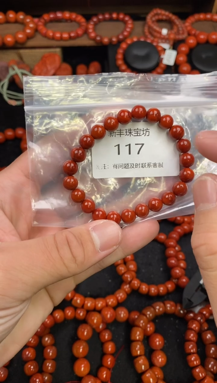 【闪购商品】南红玛瑙手串未镶嵌117-8mm