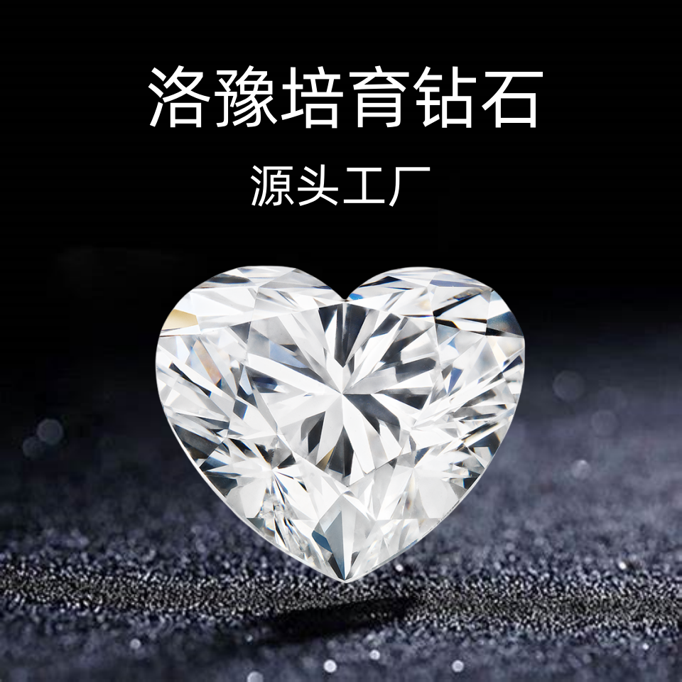 实验室培育钻石1-3ct人工培育钻石河南高端戒指首饰定制