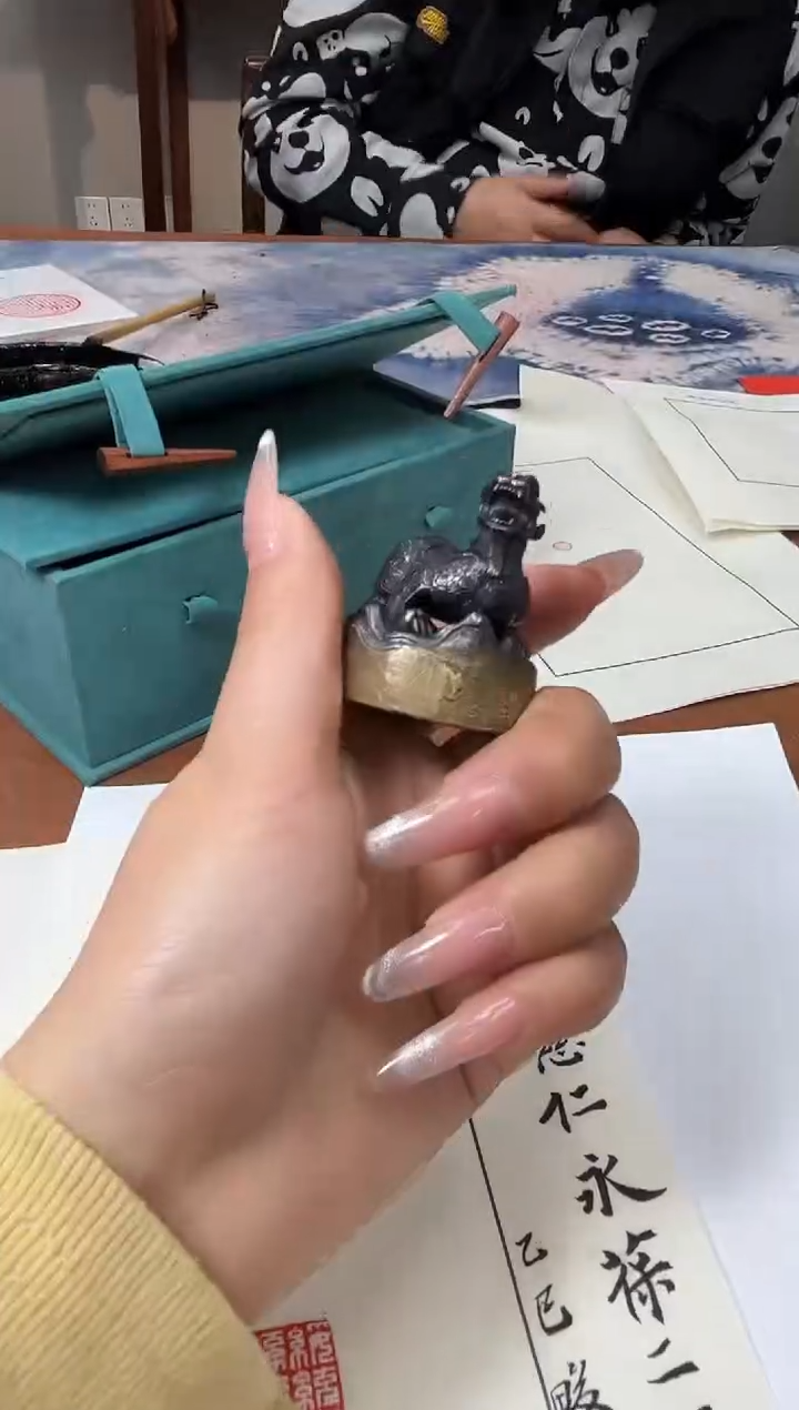 【闪购商品】篆刻赵畯宏X47638-2z綏统承朱文